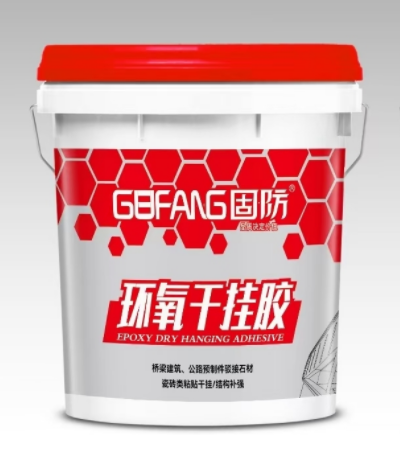 環(huán)氧干掛膠