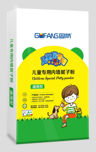 兒童內(nèi)墻膩子粉（通用型）